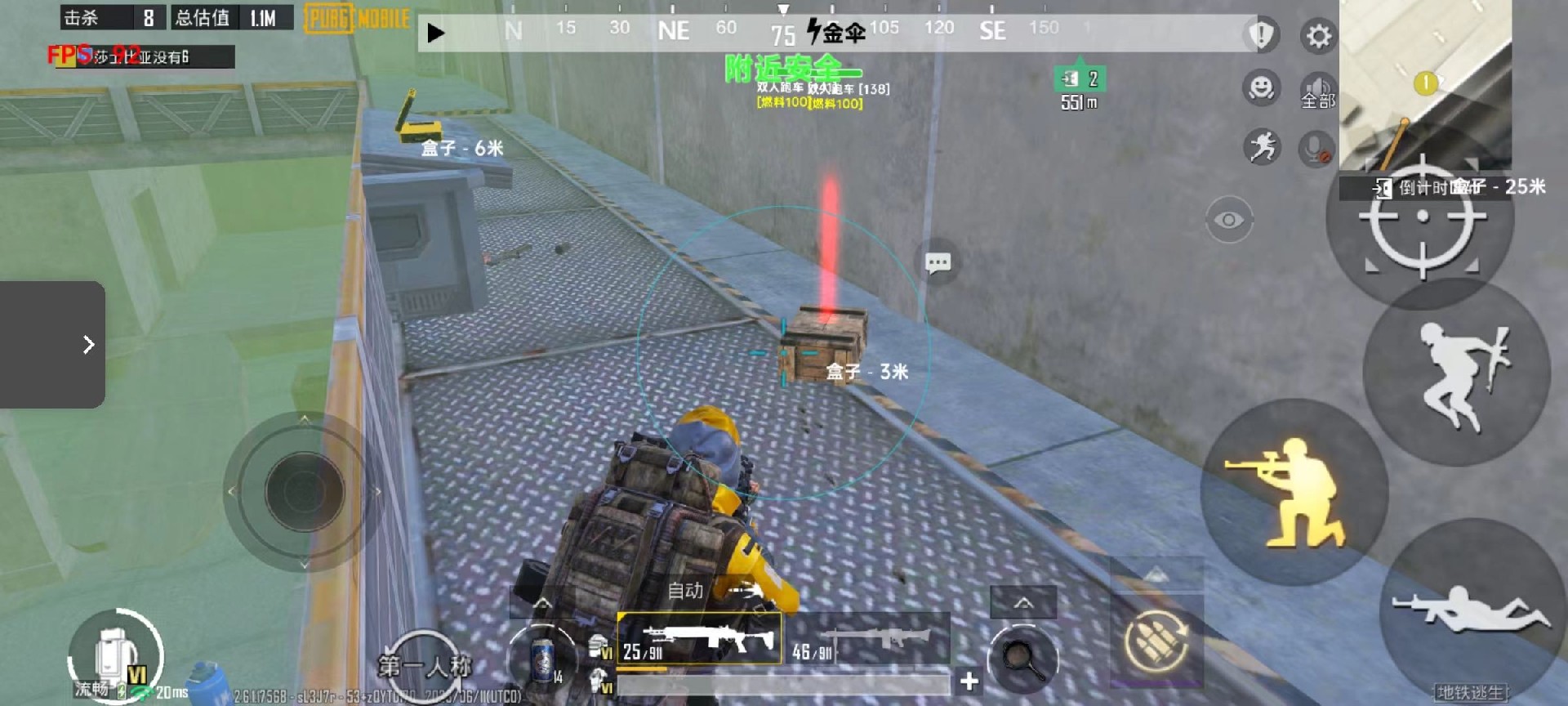 和平精英辅助【小飞侠】