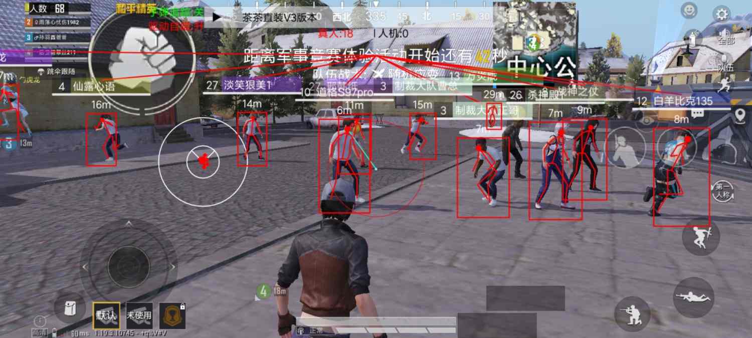 如何识别和防范和平精英游戏中的外挂行为