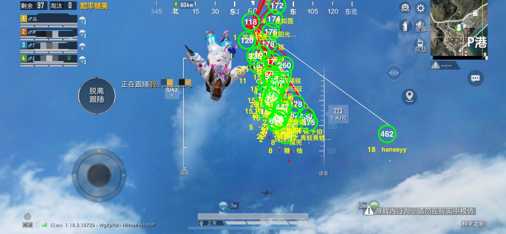 如何评估和平精英辅助工具的效果？）